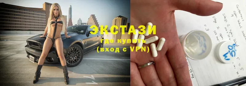 ЭКСТАЗИ 280 MDMA  kraken зеркало  Артёмовск 