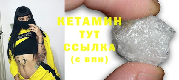 MDMA Premium VHQ Богородицк