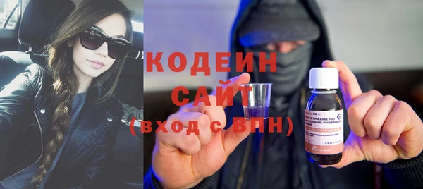 ALPHA PVP Богородск