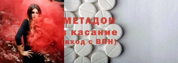 MDMA Premium VHQ Богородицк