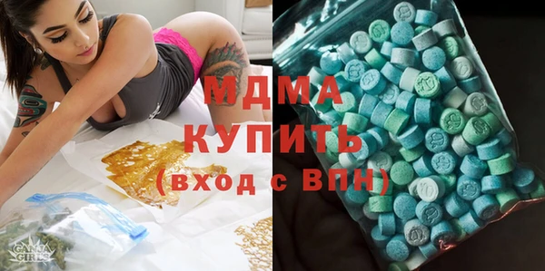 MDMA Premium VHQ Богородицк