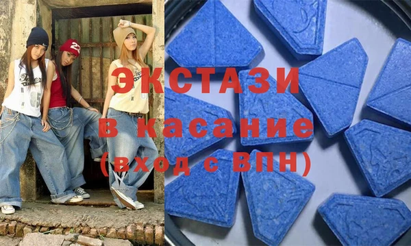 MDMA Premium VHQ Богородицк