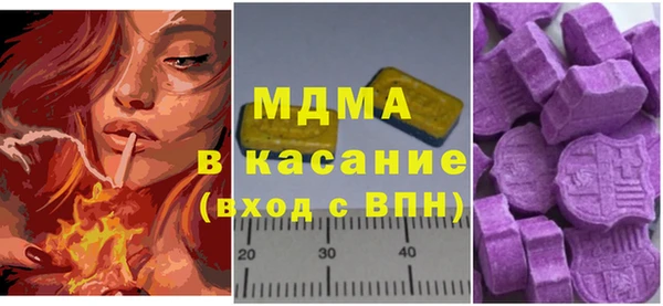 MDMA Premium VHQ Богородицк