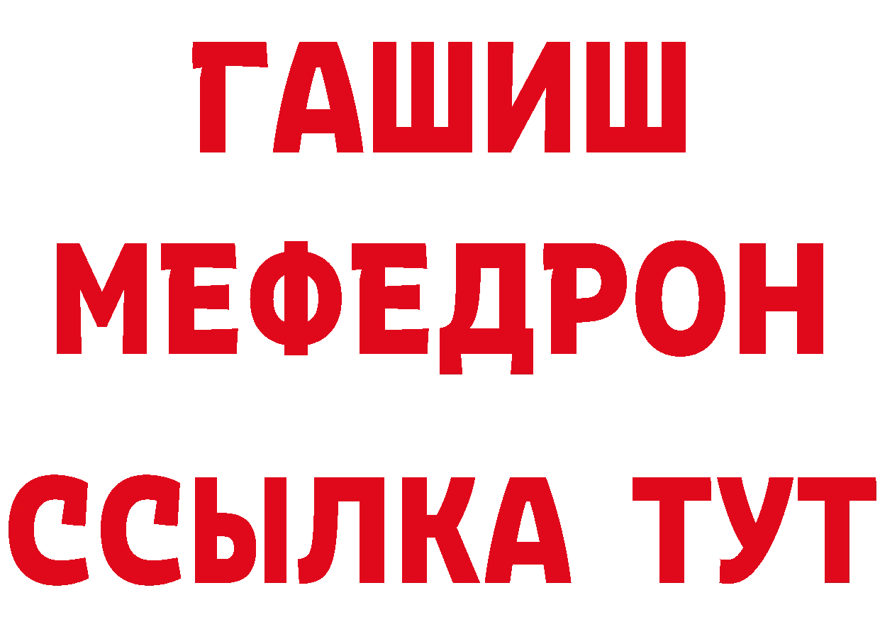 Альфа ПВП СК КРИС зеркало площадка ссылка на мегу Артёмовск